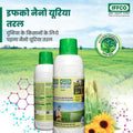 IFFCO NANO UREA