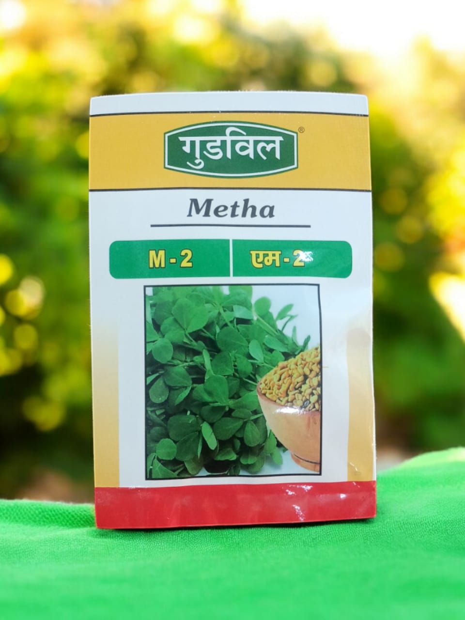 Goodwill M-2 | Metha seeds for garden