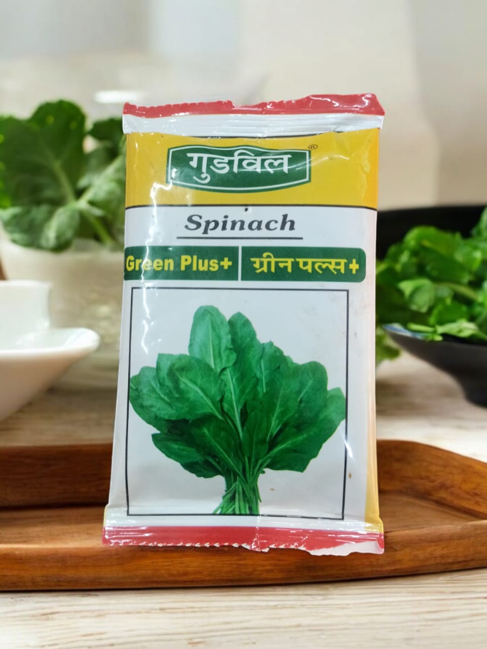 Goodwill Green Plus | Spinach seeds for garden